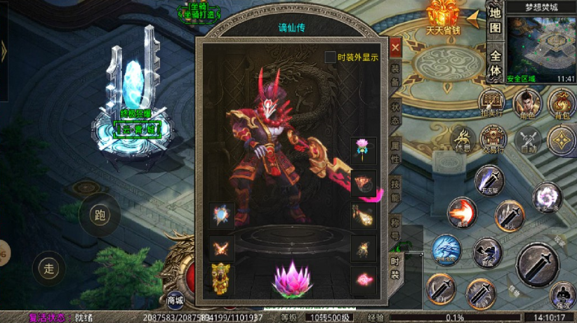 爱尚高爆迷失截图2