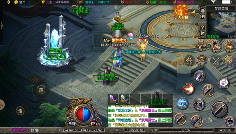 爱尚高爆迷失截图1