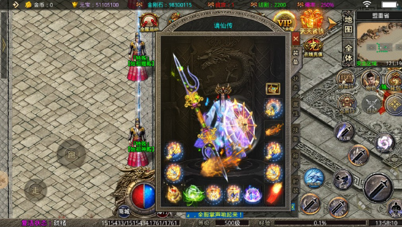 爱尚高爆迷失截图3