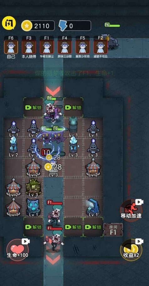 攻守兼备躺平发育截图4