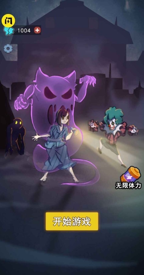 攻守兼备躺平发育截图2