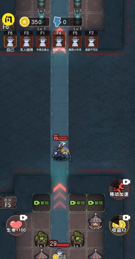 攻守兼备躺平发育截图1