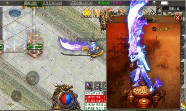 那年传奇龙版复古