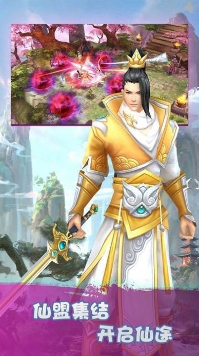 魔兽魔武之尊截图3