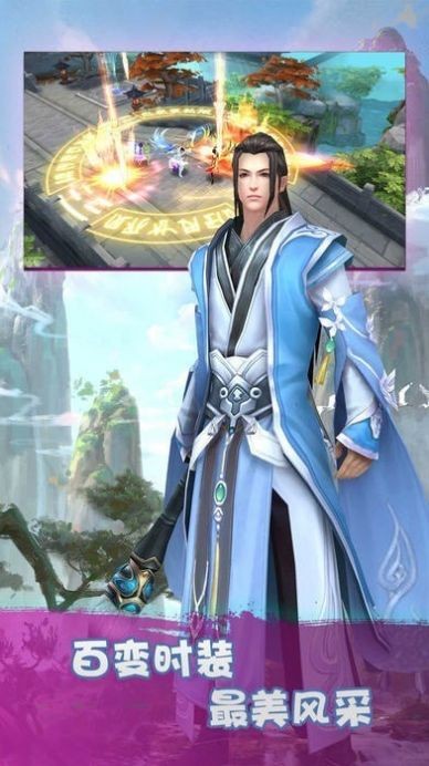 魔兽魔武之尊截图2