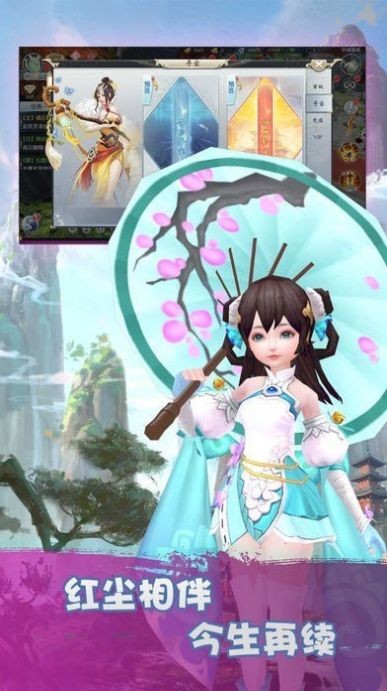 魔兽魔武之尊截图1