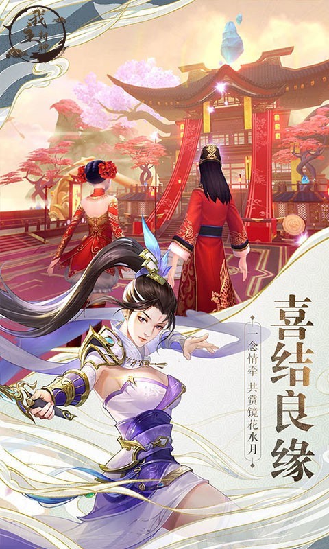 我主封神高爆版截图3