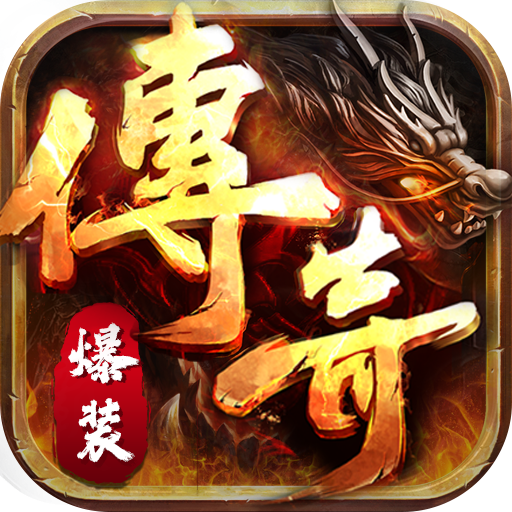 地城之歌官方版