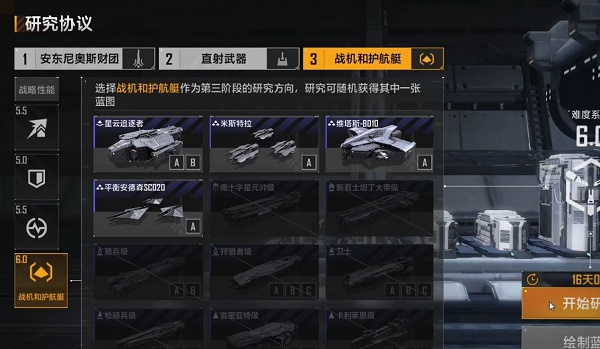 无尽的拉格朗日定向研究协议路线选择推荐