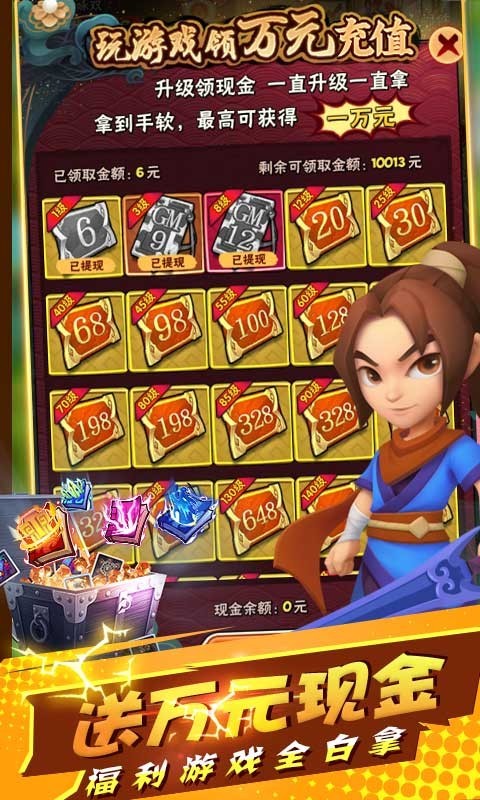 深蓝少年之雷霆激战GM版截图4