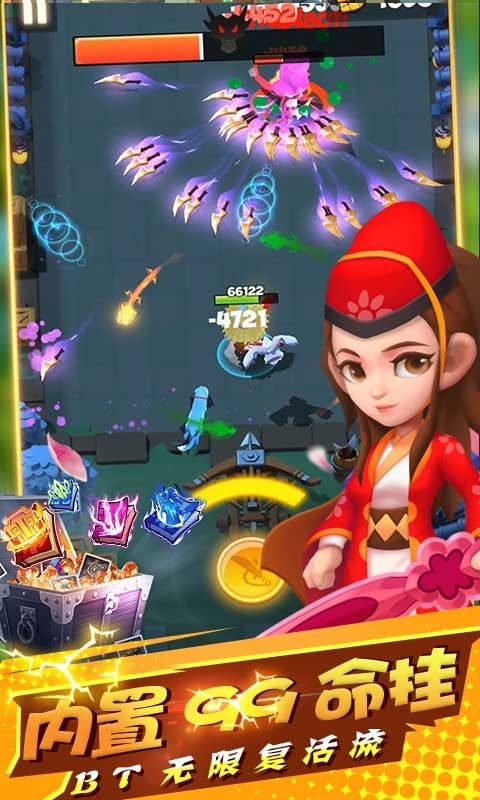 深蓝少年之雷霆激战GM版截图5