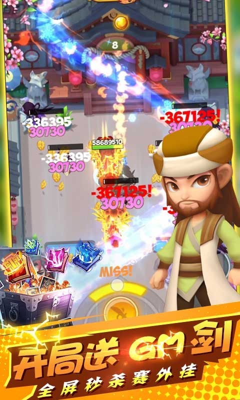 深蓝少年之雷霆激战GM版截图3