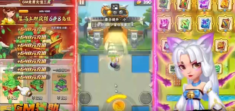 深蓝少年之雷霆激战GM版