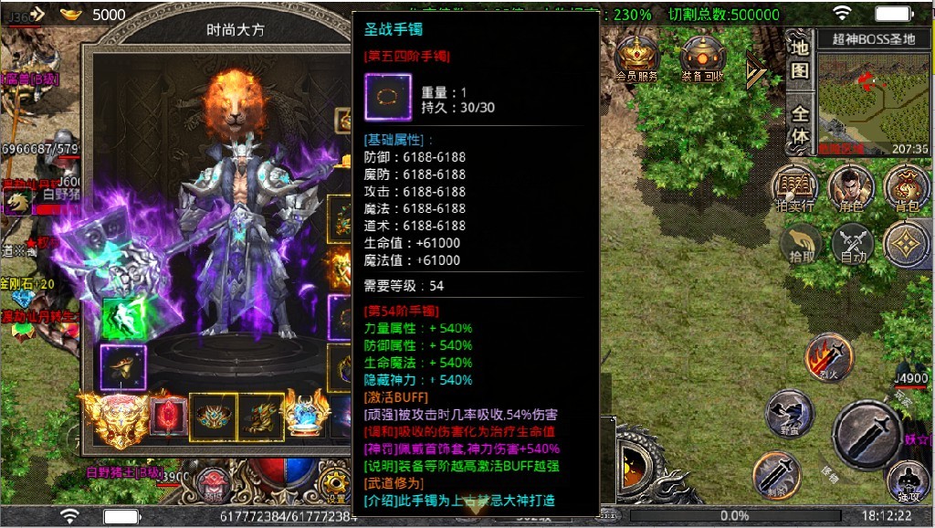 7GM迷失神器截图3