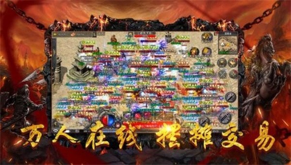 梦想千古截图2