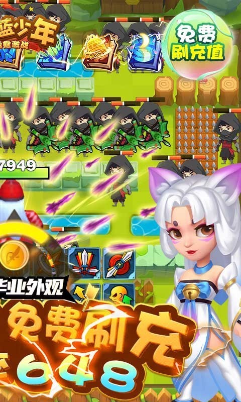 深蓝少年之雷霆激战GM版截图2