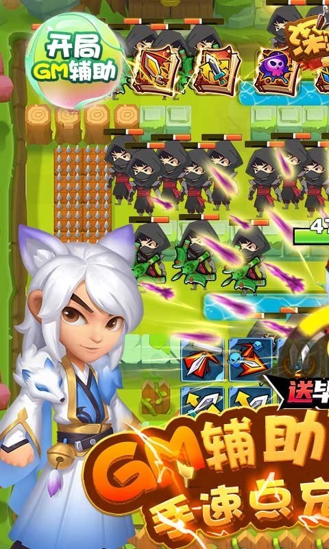 深蓝少年之雷霆激战GM版截图1