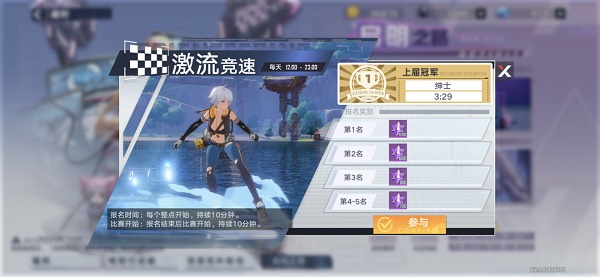 幻塔启明之路活动攻略