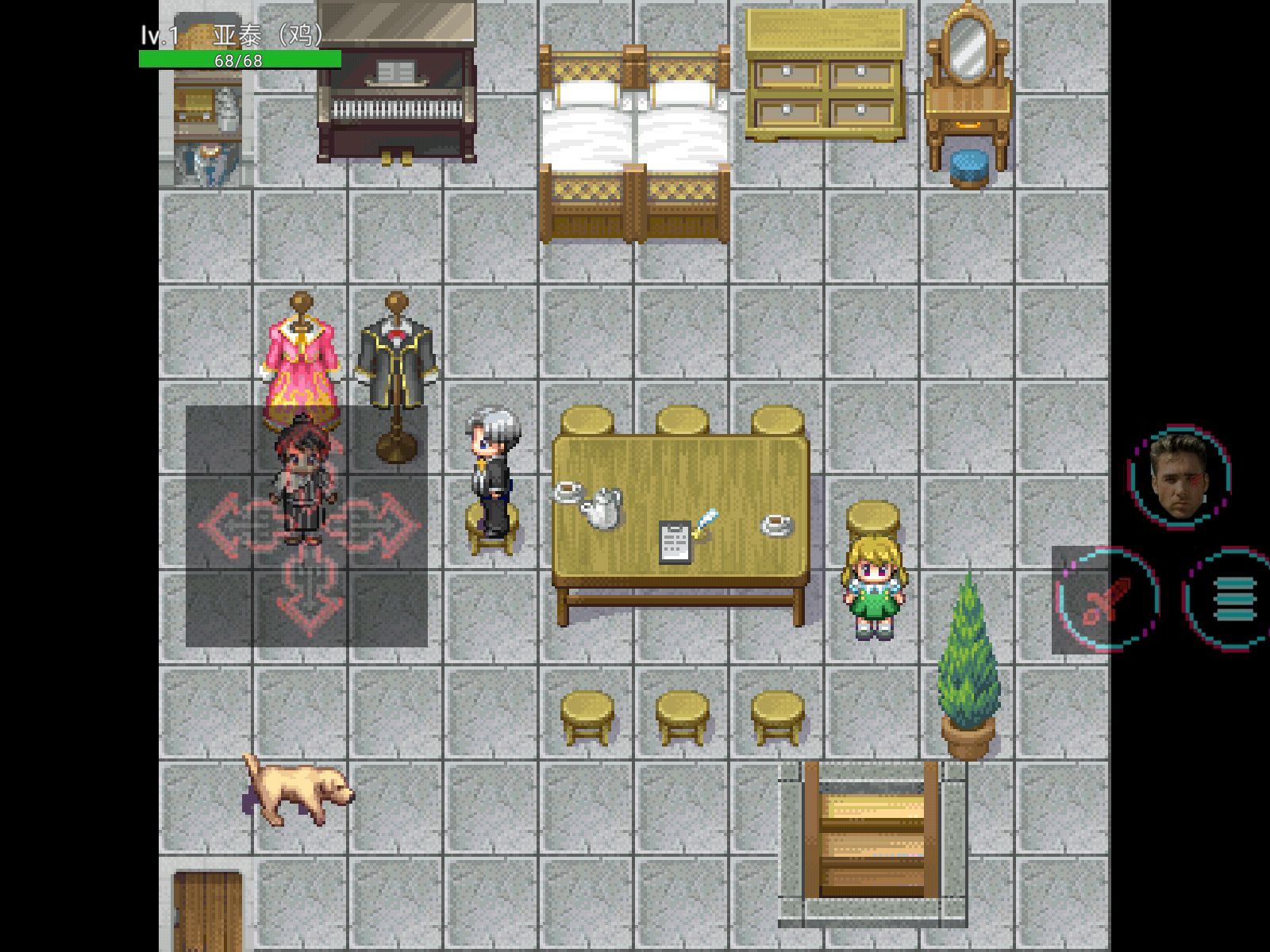 亚泰的异世界冒险截图3