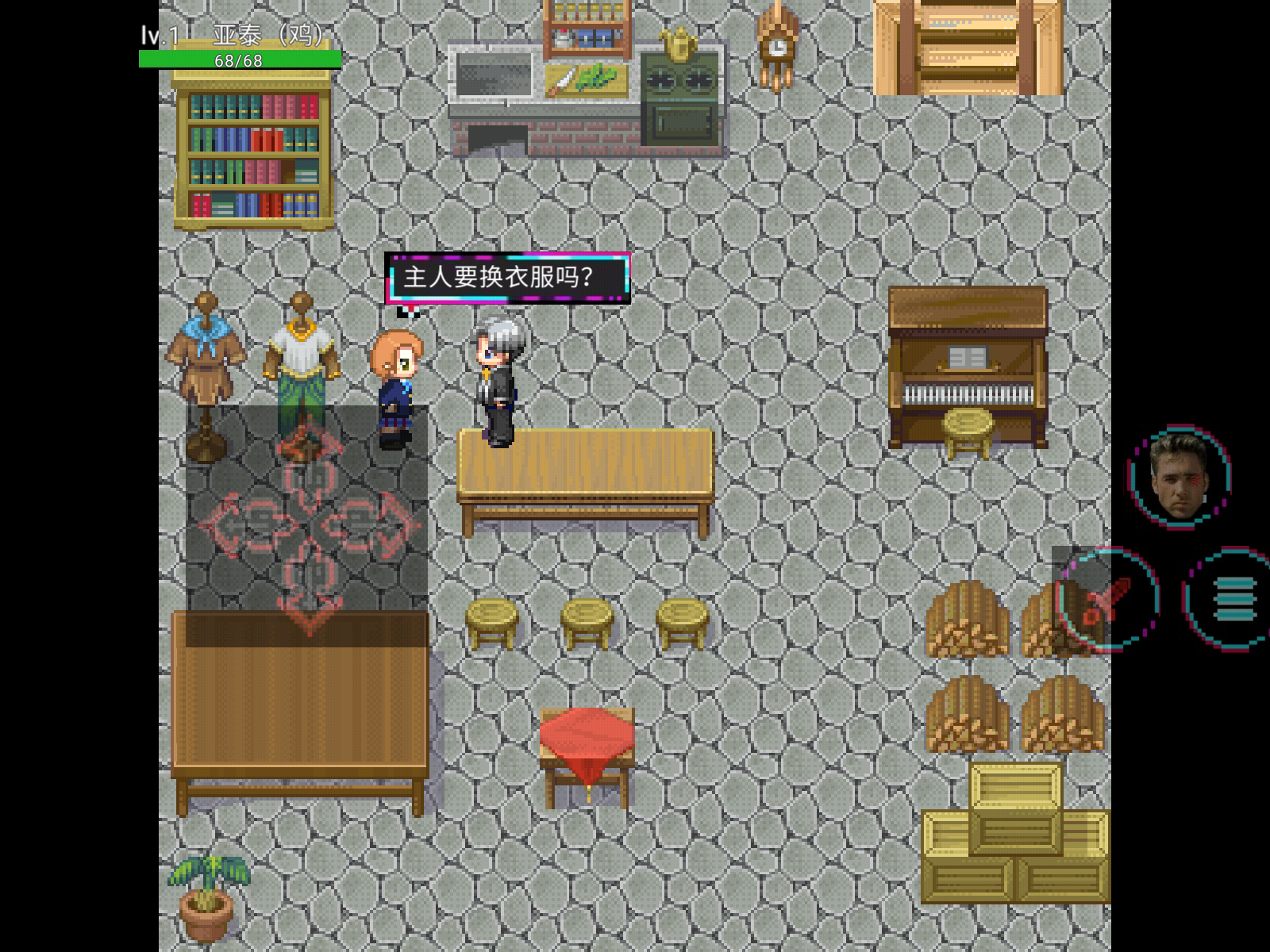 亚泰的异世界冒险截图2