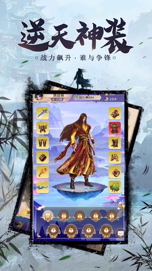 叫我锦衣卫锦衣寒刀截图4