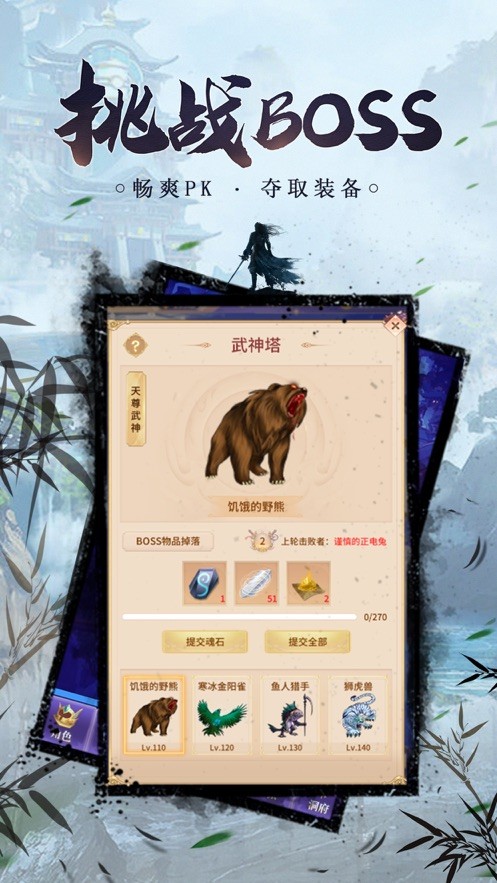 叫我锦衣卫锦衣寒刀截图1