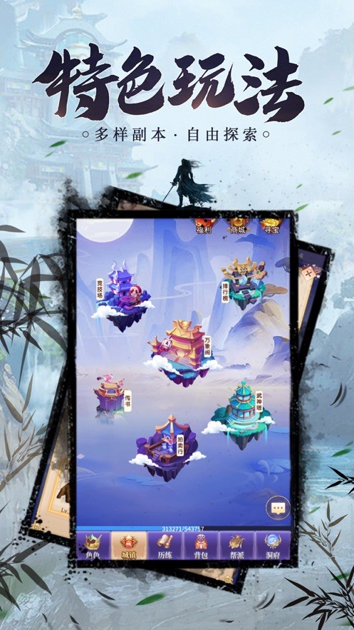 叫我锦衣卫锦衣寒刀截图2