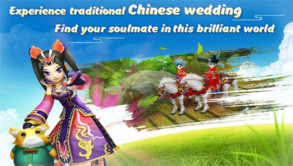 热血江湖全球版截图2