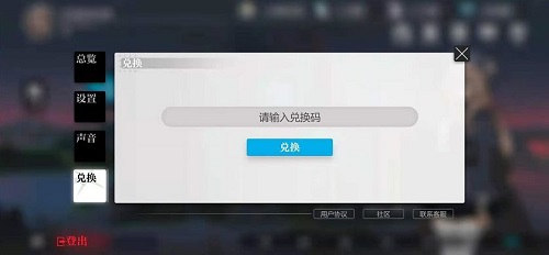 魂灵潮汐兑换码大全最新2022