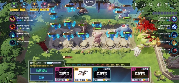 第二十圈无尽模式攻略