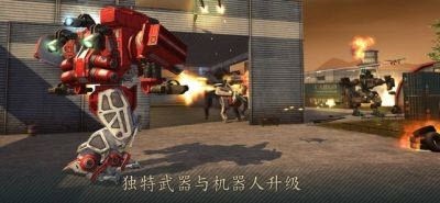 机甲对轰截图3