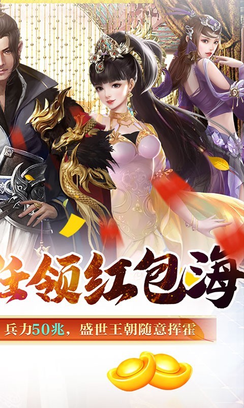 梦幻甬城BT版截图4