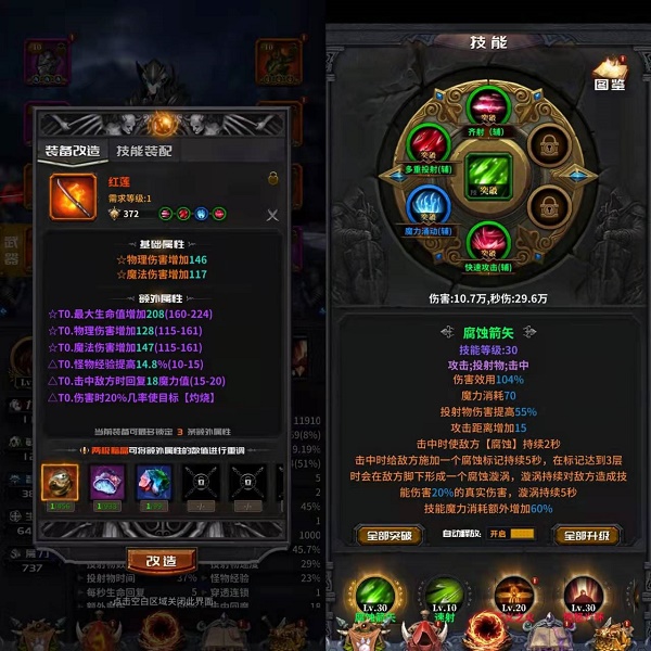 迷途深渊兑换码礼包码大全最新