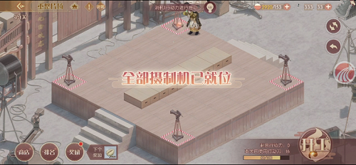 食物语重整片场第一关攻略