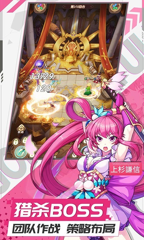 幸运草骑士官方版截图5