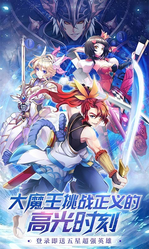 幸运草骑士官方版截图2