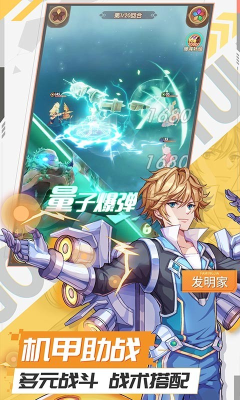 幸运草骑士官方版截图1