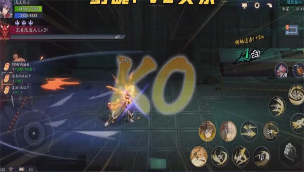 起源幻想手游截图3