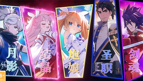 起源幻想手游截图5