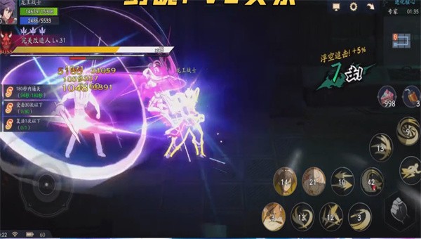 起源幻想手游截图2