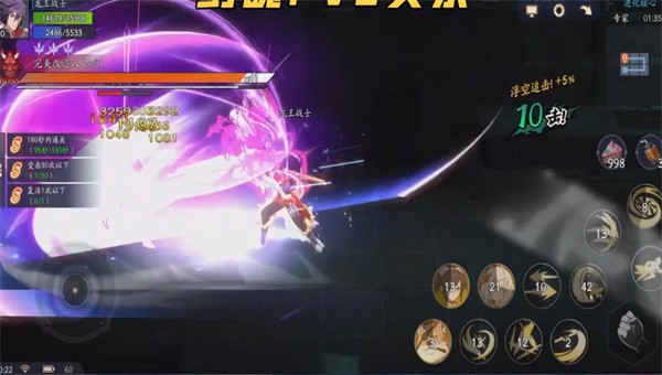 起源幻想手游截图1