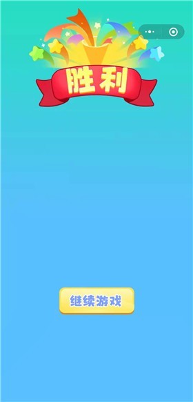 升级大天使截图2