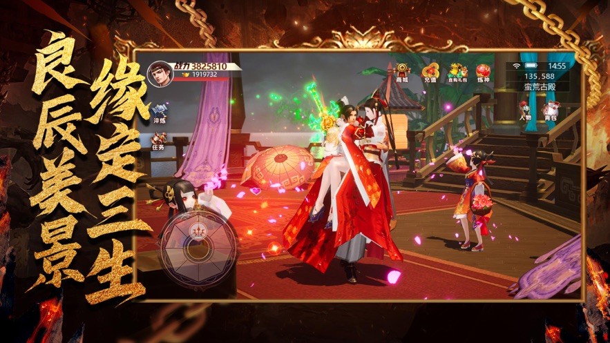 星辰劫诸世王者截图3