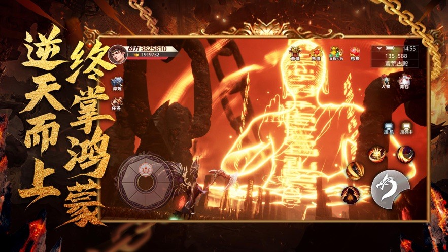 星辰劫诸世王者截图1