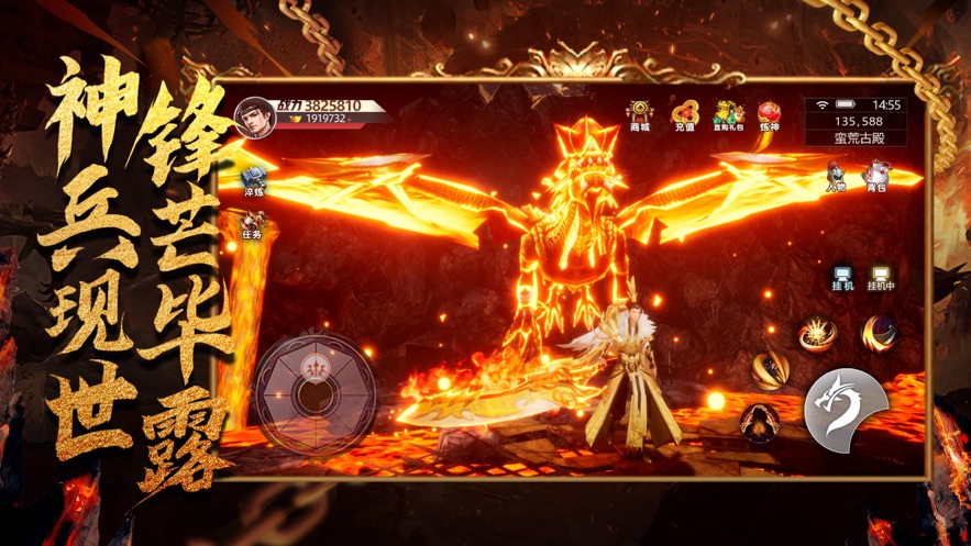 星辰劫诸世王者