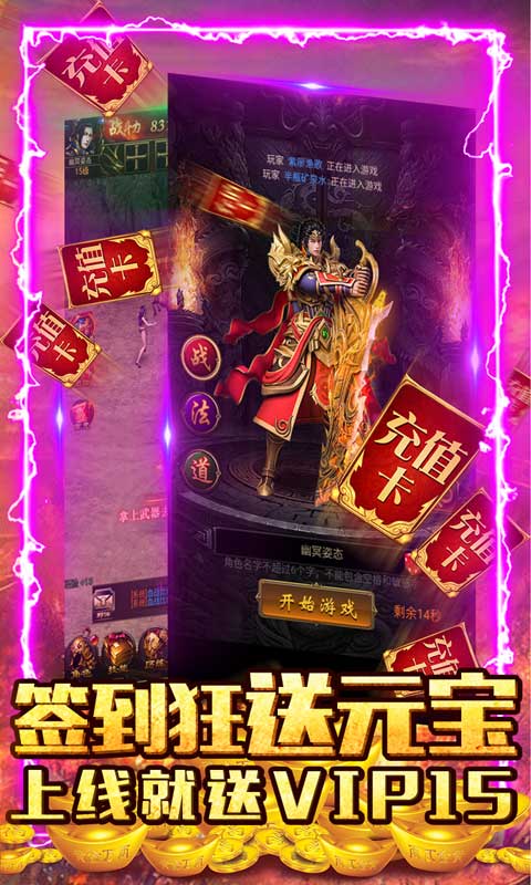 保利火龙单职业