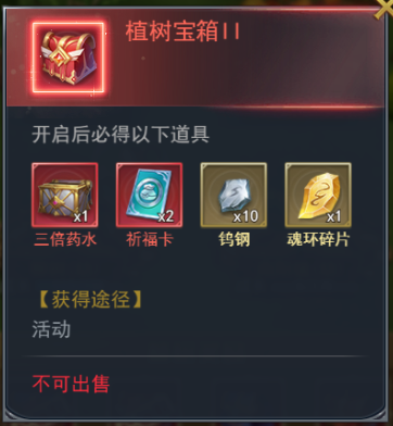 斗罗大陆h5杨柳青青活动攻略