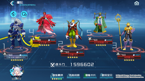 数码宝贝新世纪古代贤者兽阵容攻略