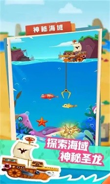 我的恐龙公园截图2