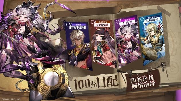 十字召唤师R截图3